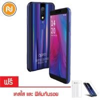 ราคา NOVA PHONE Apro A5n หน้าจอ 5.5 นิ้ว Ram 2 GB สแกนใบหน้าได้ ฝาหลังสวยหรู ประกันศูนย์ 1 ปี (2229311482)