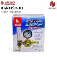 ราคา SUMO เกจ์อาร์กอน Argon Regulator (1422485806)