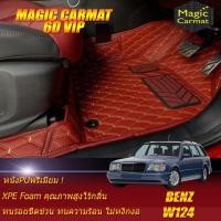 ราคา Benz W124 Wagon Van 1985-1996 พรมรถยนต์ Benz W124 Wagon Van 220TE 230TE 300TE 320TE พรม6D VIP Magic Carmat (3380118962)