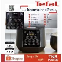 ราคา TEFAL หม้อหุงข้าว DIGITAL รุ่น RK736B66 (ขนาด 1.8 ลิตร) สีดำ (15602833128)