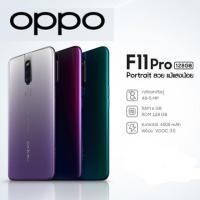 ราคา Oppo F11 pro Ram6 Rom128GB (7232689203)