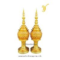 ราคา ผอบ โกศ ใส่พระธาตุ ผอบทรงสูง ผอบไม้แกะสลัก เพชรสีเหลืองทอง (19733314007)