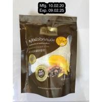 ราคา สบู่ขัดผิว บำรุงผิว จากสมุนไพร สุภาภรณ์ SUPAPORN HERBAL SOAP SPA 70 G. (4335946007)