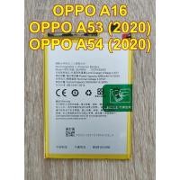 ราคา ☘️ แบตเตอรี่ For OPPO A74 5G / A16 / OPPO A53 (2020) / OPPO A54 (2020) Battery Model BLP805 ☘️ (28722697134)