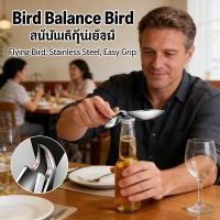 ราคา ที่เปิดขวด Bird Bird Tumbler ที่เปิดขวดโลหะ Flying ที่เปิดขวด (43628967425)