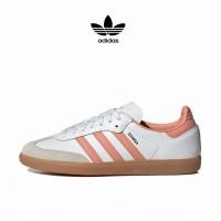 ราคา adidas originals Samba Samba OG 白粉 （ของแท้ 100 %） (24823958788)