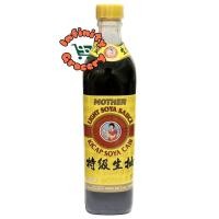ราคา [ฮาลาล] 오牌 特级 特级 生 | ซอสถั่วเหลืองอ่อนตราแม่ | กีแคป โซย่าแคลร์ ( 750มล ) (45205917539)