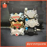 ราคา ปั้มเบรคBremboแท้ ปั้มปักข้างเทาเงิน ปักข้างสีเทาโลโก้ใหญ่ (47201946592)