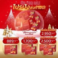 ราคา [ใส่โค้ด INC8SM3 ลดเพิ่ม 75.-] ส่งฟรี Primaya & Fibery สูตรใหม่ : ลดน้ำหนัก ลดสัดส่วน ทานคู่กันเห็นผลไวกว่าเดิม 5 เท่า (9899297572)