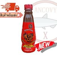 ราคา ตำนัว ฝาแดง สูตรโหน่ง น้ำปลาร้าตำนัว น้ำปลาร้าต้มสุกปรุงรส 390 กรัม (22866718238)