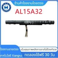 ราคา ♥ACER แบตเตอรี่แล็ปท็อป AL15A32 เข้ากันได้ E5-422 E5-472 E5-473 E5-522 E5-532 Aspire V3-574 V3-574G V3-574T V3-574TG (42231587623)