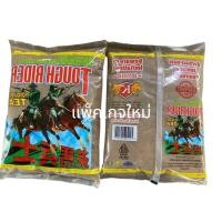 ราคา พร้อมส่งชาใต้แท้ ชาตราม้าปืนขนาด 1KG ชานำเข้าจากมาเลเซีย (18151399204)
