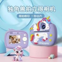 ราคา กล้องพิมพ์ความร้อน กล้องมินิสำหรับเด็ก กล้องดิจิตอลสำหรับเด็ก ความละเอียดสูง (56300526959)