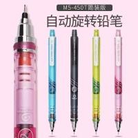 ราคา ดินสอกดเหลาไส้อัตโนมัติ uni Kuru Toga M5-450T 0.5mm ดินสอกดญี่ปุ่น สำหรับนักเรียน ออฟฟิศ (54811925153)