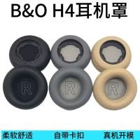 ราคา เหมาะสําหรับเดนมาร์ก BO B & O Beoplay H4 หูฟัง Earmuffs ฟองน้ํากรณีหนังป้องกันกรณี Head Beam แนวนอน Beam เปลี่ยนอุปกรณ์เสริม H4 หัวติดตั้งหูฟังบลูทูธแผ่นรองหูฟังหนัง Earmuffs (48710682202)