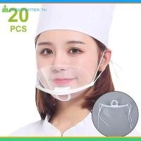 ราคา ทวีต 20ชิ้นพลาสติกใสหน้ากากจัดเลี้ยงโรงแรมความงามเชฟบริกรหน้ากากป้องกันนํามาใช้ใหม่ที่มองเห็นได้สาดหลักฐานหน้ากาก ไทย (51961504995)