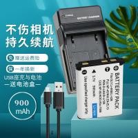 ราคา แบตเตอรี่ + เครื่องชาร์จ USB เหมาะสําหรับ Olympus LI40B/42B กล้อง FE4030 FE4050 FE-4010 FE3000 fe3010 FE360 330 340 350 FE4000 Charger (40930313202)