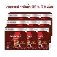 ราคา X 9 กล่อง - เนสกาแฟ บาริสต้า Nescafe Barista ขนาด 380 กรัม (47608737522)
