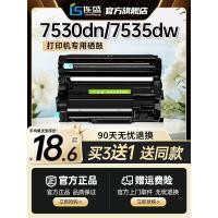 ราคา เหมาะสําหรับ Brothers 7530dn กล่องแป้ง 7535DW TN-B020 7520DW 7500D 7530DN Selenium Drum B7720DN B2000D 7700D B2050DN ตลับหมึกผงเครื่องพิมพ์ (46702312816)