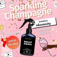 ราคา Whiffwhaff วิปวัป Room Spray Sparkling Champagne สเปรย์หอมกลิ่นแชมเปญ สเปรย์หอมปรับอากาศใช้ในบ้าน รถยนต์ เสื้อผ้า หมอน (23126974535)