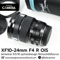ราคา XF10-24mm F4 R OIS เลนส์ฟูจิ หน้าชัดหลังเบลอ เลนส์ละลาย เลนส์ฟูจิ เลนส์ฟิก เลนส์fix ฟิกส์ เลนส์fuji fujifilm (56408653500)