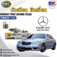 ราคา หัวเทียน ยิทเธี่ยม HELLA BENZ E-CLASS (211) E240 M112.913 (1 หัว) YTTRIUM รหัส YM8RCP-11U (28942549841)