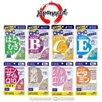 ราคา [พร้อมส่ง] DHC Vitamin C / E / B mix / Zinc / Multi / Q10 / Blue berry / Hatomugi 20 และ 60 วัน (7356270100)