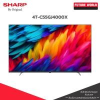 ราคา SHARP Easy Smart TV 4K ขนาด 55" รุ่น 4T-C55GJ4000X (รับประกันศูนย์ 3 ปี) (48959689717)