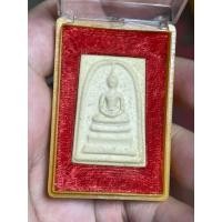 ราคา สมเด็จวัดระฆัง 108 ปี พิมพ์เศียรโต เส้นผ้าทิพย์ ชัดๆ ตรายางด้านหลังติดรางๆ พร้อมกล่องเดิม สวยงามมาก รับประกัน พระแท้ (49409529761)