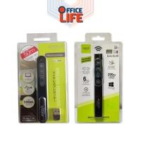 ราคา Anitech (แอนิเทค) เลเซอร์พ้อยเตอร์ เลเซอร์ รุ่น A91 / A92 LASER POINTER นำเสนองาน ( 1 ชิ้น ) (25588227012)