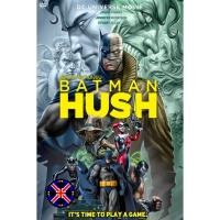 ราคา DVD การ์ตูน พากย์ไทย Batman Hush แบทแมน ความเงียบ (50806102942)