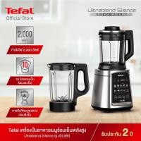 ราคา TEFAL เครื่องปั่นอาหารเมนูร้อนเย็นพลังสูง Ultrablend Silence Heating รุ่น BL98SC66 (24483772797)