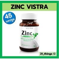 ราคา (1ขวด) VISTRA Zinc 15mg วิสทร้า ซิงค์ บรรจุ 45 แคปซูล (20589743337)