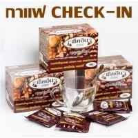 ราคา ของแท้!กาแฟเช็คอิน check-in coffee 1 กล่อง มี 10 ซอง (51410440981)