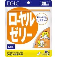 ราคา DHC Royal Jelly 30 Day Supply 100% Authentic Directly from Japan (52712233716)