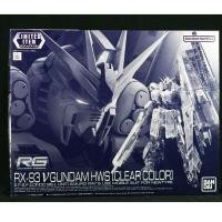 ราคา RG 1/144 Limited Nu Gundam HWS Clear Color (19295530032)