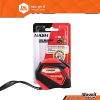 ราคา NASH ตลับเมตร 5 ม. x 19 มม. รุ่น CMRB025-19ST |EA| (17900013530)