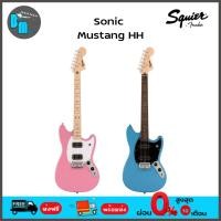 ราคา Squier Sonic Mustang HH กีต้าร์ไฟฟ้า (22973382721)