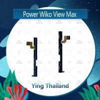 ราคา แพรสวิตช์ Wiko View Max อะไหล่แพรสวิตช์ ปิดเปิด Power on-off (ได้1ชิ้นค่ะ)คุณภาพดี อะไหล่มือถือ Ying Thailand (3325240297)