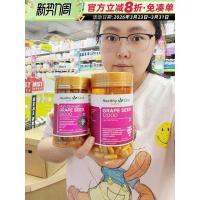 ราคา Hc Australia Healthy Care Grape Seed Powder 58,000mg Original Anthocyanin Essence Capsules OPC 200 แคปซูล20260325 (52557639487)