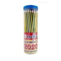 ราคา ดินสอดำ Arrow รุ่น AR-2020ARROW PENCIL BLACK HB AR-2020 P.50 (55459335610)