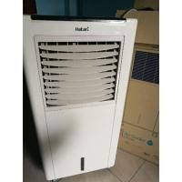 ราคา พัดลมไอเย็น Hatari AC Classic1 ฟรี!!แผ่นเจลทำความเย็น (1325833312)