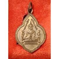 ราคา เหรียญหลวงพ่อโตวัดพนัญเชิง (ซำปอกง) 2504 หลังวงเดือน (41563837083)