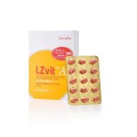 ราคา แอลซีวิต บำรุงสายตา กิฟฟารีน Lz vit plus A GIFFARINE Vitamin A (27161465125)