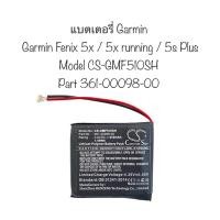 ราคา แบตเตอรี่garmin Battery Garmin Fenix 5x Fenix 5x plus smart watch 316-00098-00 garmin fenix5x fenix5xplus ประกัน 2 เดือน (21474139435)