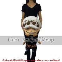 ราคา ตุ๊กตาลอว์ (Size: L) วันพีช One Piece [ของแท้] (63933481)