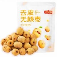 ราคา วันที่แห้งหลุมจาก Ruqiang Soak in Water Snacks Nuts สินค้าพิเศษ Xinjiang Grey Date No Additives บรรจุ 60g (47459849712)