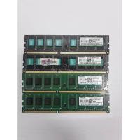 ราคา แรม DDR3 4G บัส 1600 Kingmax (29490027273)