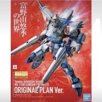 ราคา BANDAI PB MG 1/100 MOBILE SUIT GUNDAM F91 Ver.2.0 ORIGINAL PLAN Ver. TOMINO EXHIBITION LIMITED (53408365746)