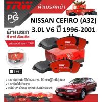 ราคา TRW ผ้าเบรคหน้า+ผ้าเบรคหลัง NISSAN CEFIRO (A32) 3.0L V6 ปี 1996-2001 เกรด ATEC+DTEC (ชุด/ราคา) (24281513539)